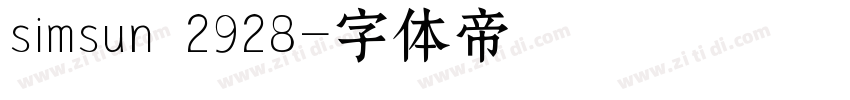 simsun 2928字体转换